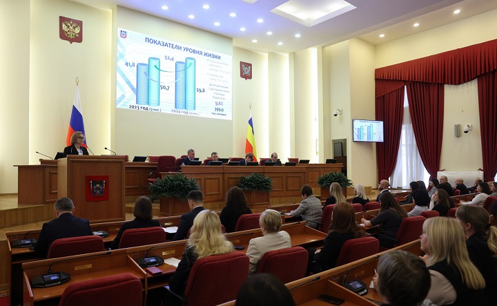 Обсуждением социальных проблем. Фото donland.ru